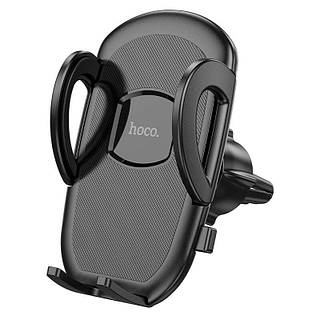 Автотримач для телефона HOCO H8 General car holder(air outlet) Black (SK-RV)