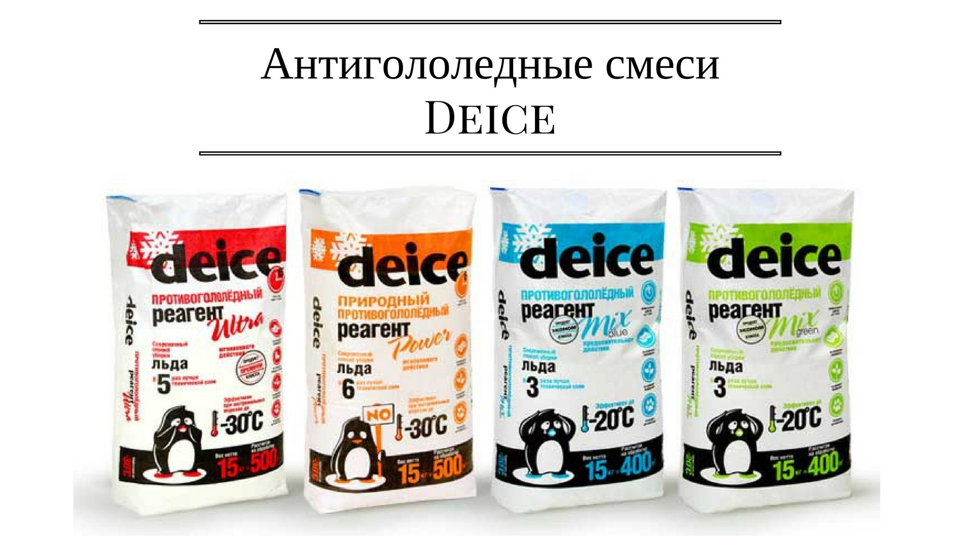Пгм 25 Реагент Купить