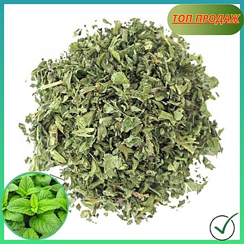 Меліса трава - 500 г