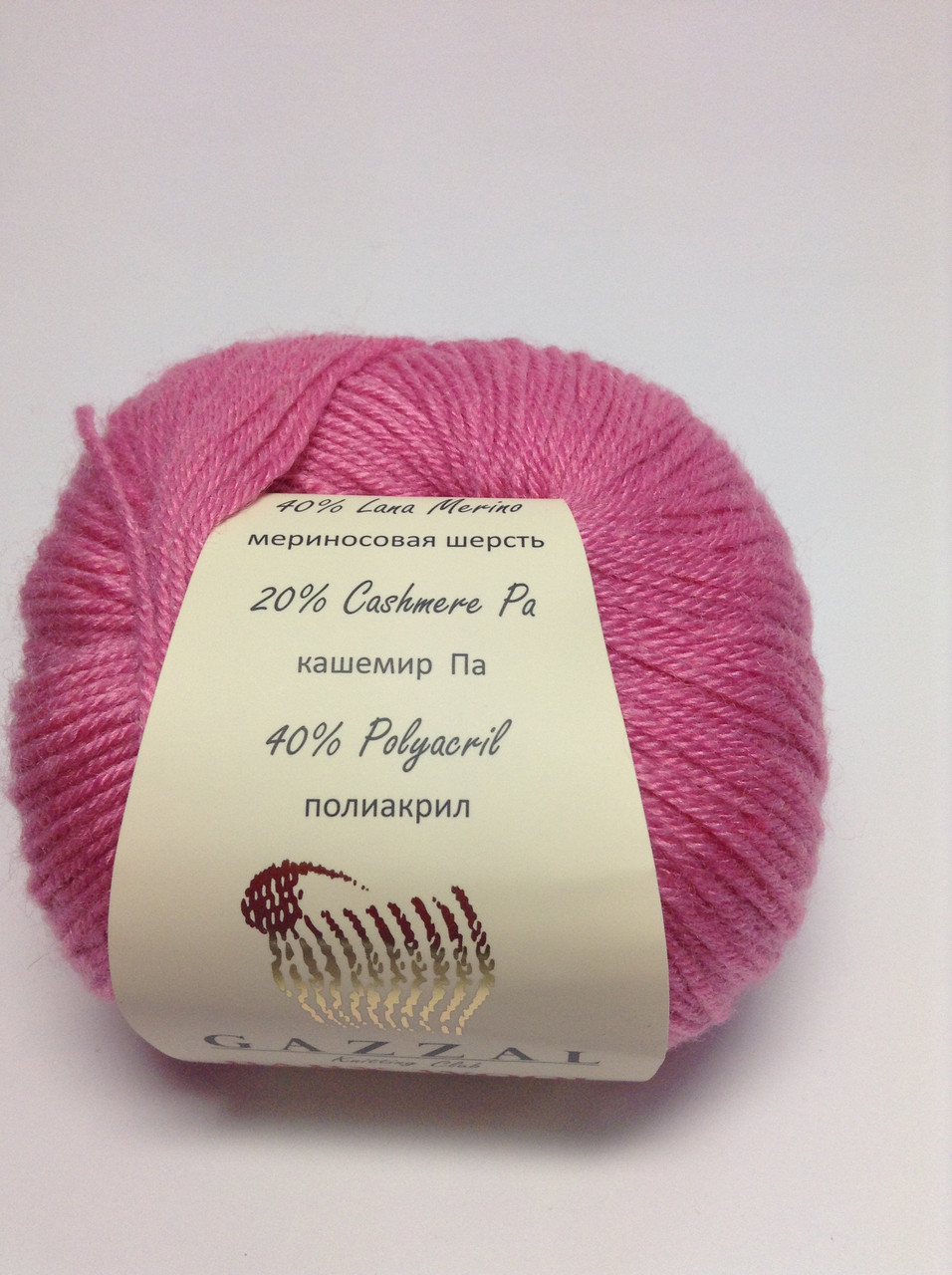 Пряжа baby wool Gazzal