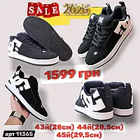 Распродажа 2026