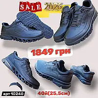 Распродажа 2026