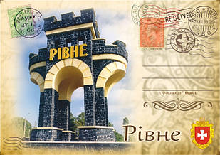 Магніт пластиковий "Місто Рівне" 10х7 см