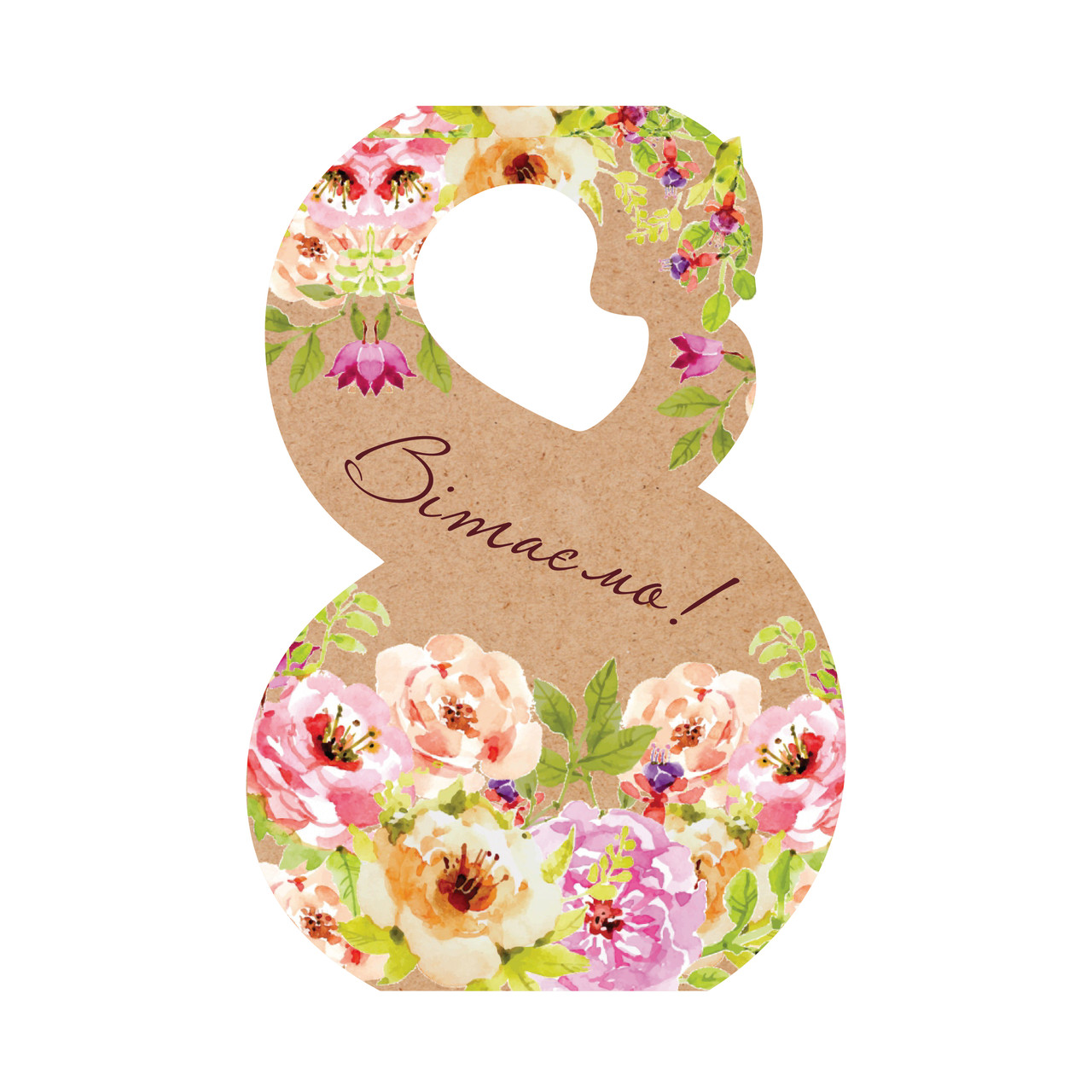 Листівка вітальна, 8 березня, 115х75 мм, ЛПф 01-07