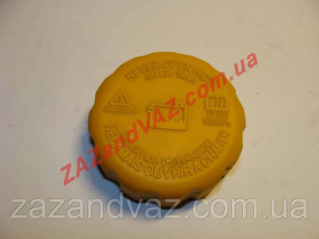 Кришка розширювального бачка Ланос Lanos Сенс Sens GM Корея оригінал 94539597 96420303