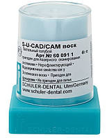 S-U CAD/CAM Лазерный воск пастельный голубой