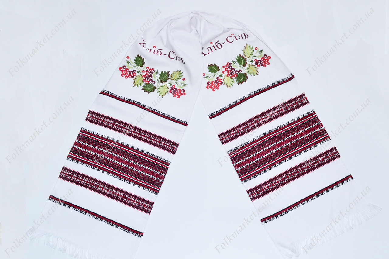 Рушник "Хліб - сіль" 190см.