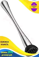 PR Мадлер Empire эбонитовый Uni Mix 230мм с зубцами стальной ручкой толкушка для коктейлей барный инст Per33/R