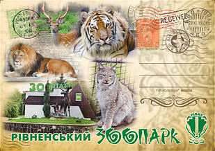 Магніт пластиковий "Рівненський зоопарк" 10х7 см
