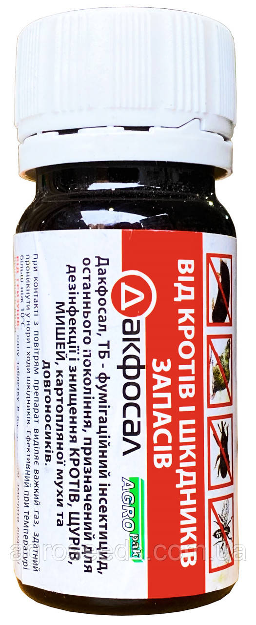 Дакфосал (аналог Селфос) (3 табл за 3г) від шкідників