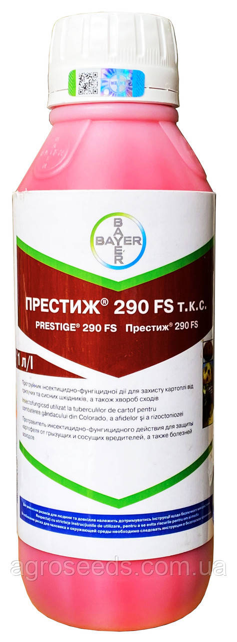 Протравник Престиж 1 л, Оригінал