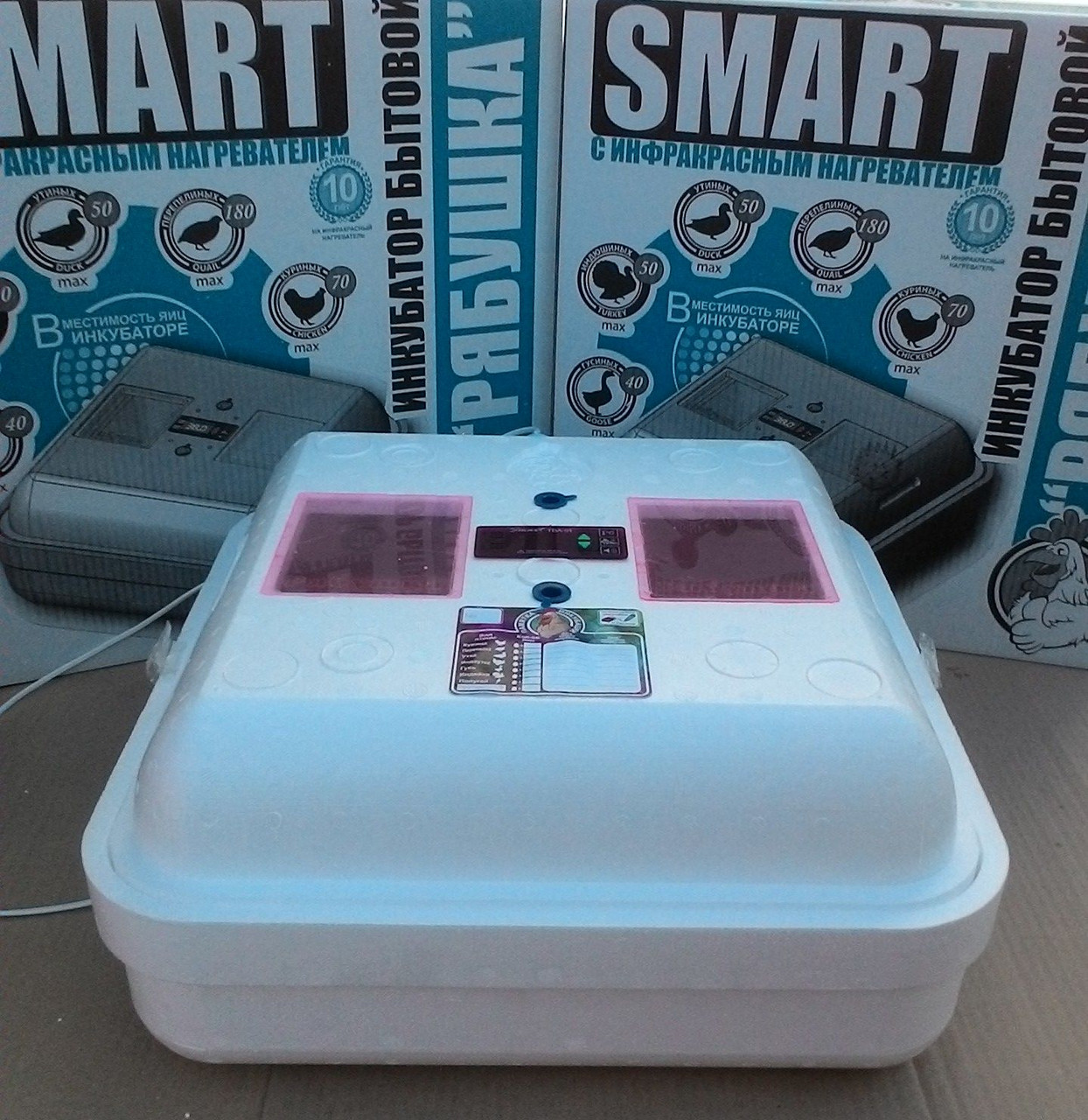 Інкубатор для яєць Рябочка Smart Plus-70 цифровий із механічним переворотом і інфрачервоним нагрівачем