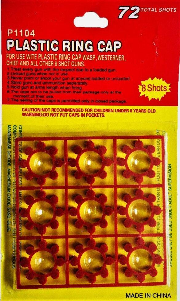 121 Поршень для дитячого пістолета