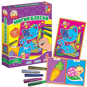 Глітерні розмальовки Магія блиску, фото 2