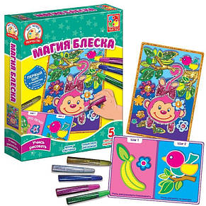 Глітерні розмальовки Магія блиску, фото 3