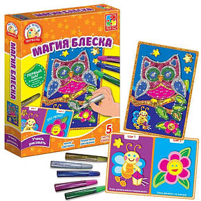 Глітерні розмальовки Магія блиску, фото 4
