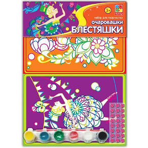 Чарівники Блискучі Vladi Toys, фото 1