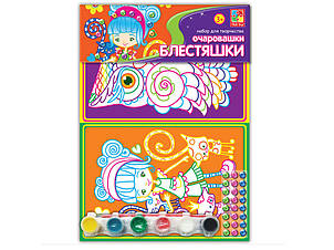 Чарівники Блискучі Vladi Toys, фото 3