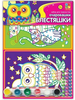 Чарівники Блискучі Vladi Toys, фото 4