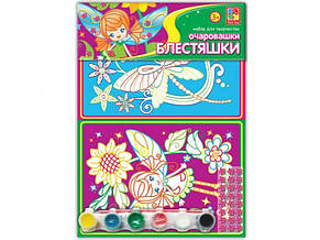 Чарівники Блискучі Vladi Toys, фото 5
