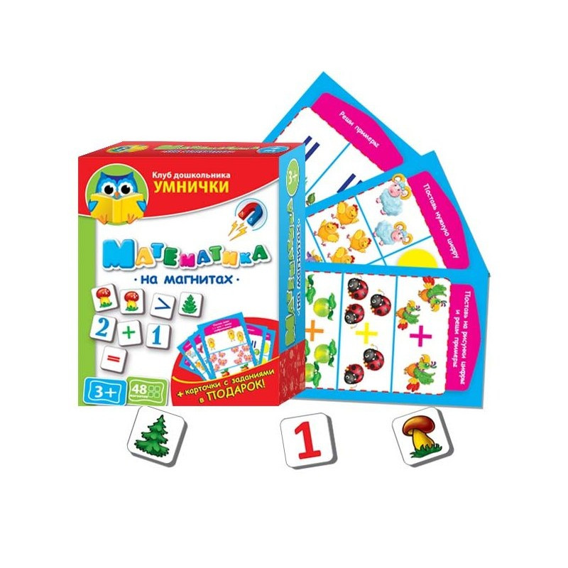 Математика на магнітах Розумнички
