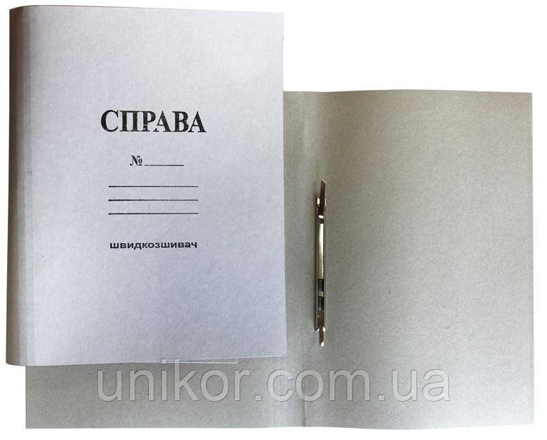Швидкозшивач картонний А4. Україна