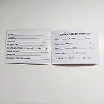 Сервісна книга Porsche Порш для записів технічного обслуговування авто, ремонту, автосервісу, фото 2