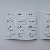 Сервісна книга авто з гумором - тещі зятю та ін. для записів технічного обслуговування авто, ремонту, автосервісу, фото 4