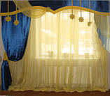 Жорсткий ламбрекен Зірочки 3 м, фото 3