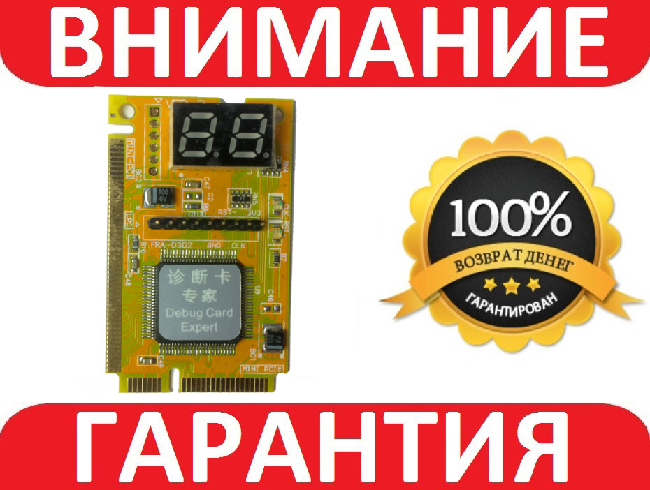 POST пост карта для ноутбуків m PCI m PCI-E LPC