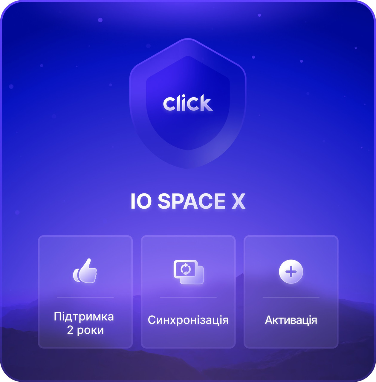 IO Space X (Настроювання Apple), фото 1