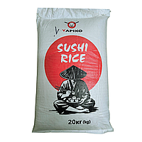 Рис для Суші Yapiko 20 кг