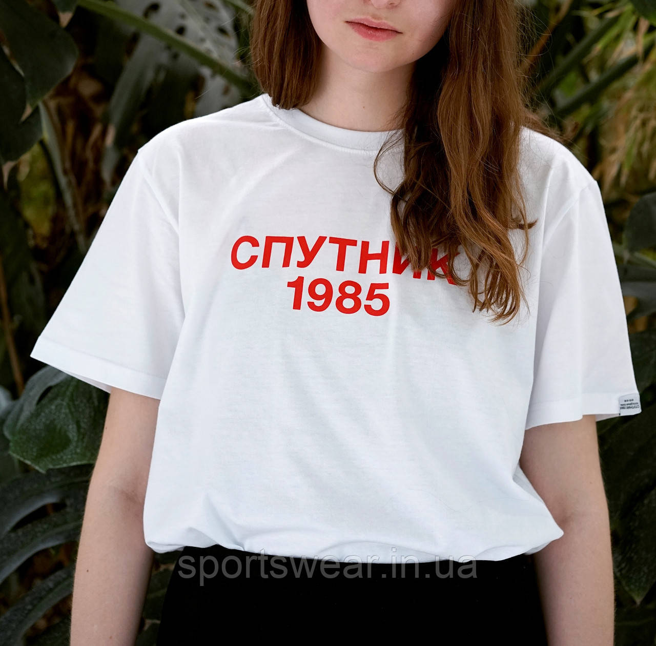 Футболка Супутник 1985 | БИРКИ | "" В стилі Супутник 1985 ""