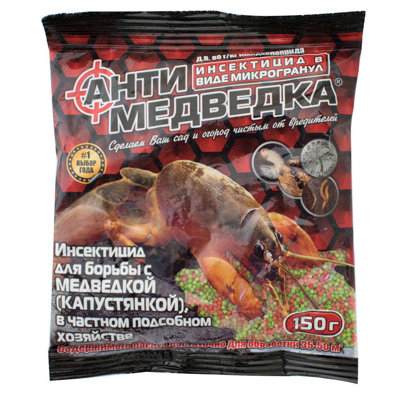 

Инсектицид Антимедведка микрогранула 150 г Agromaxi