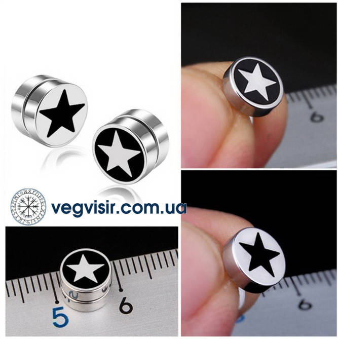 

Модные серьги магнитные клипсы на одно ухо с рисунком звезда 2 вида плаги-обманки мужские
