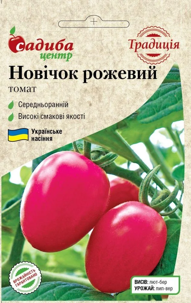 

Томат Новичок Розовый 0,2 г