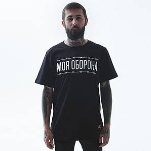 Футболка Юність | БИРКИ | моя оборона "" В стилі Юність ""