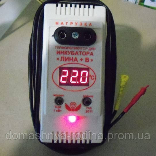 Инкубатор с терморегулятором ТЦИ "Лина + В" с датчиком влажности . - фото 3 - id-p497881315