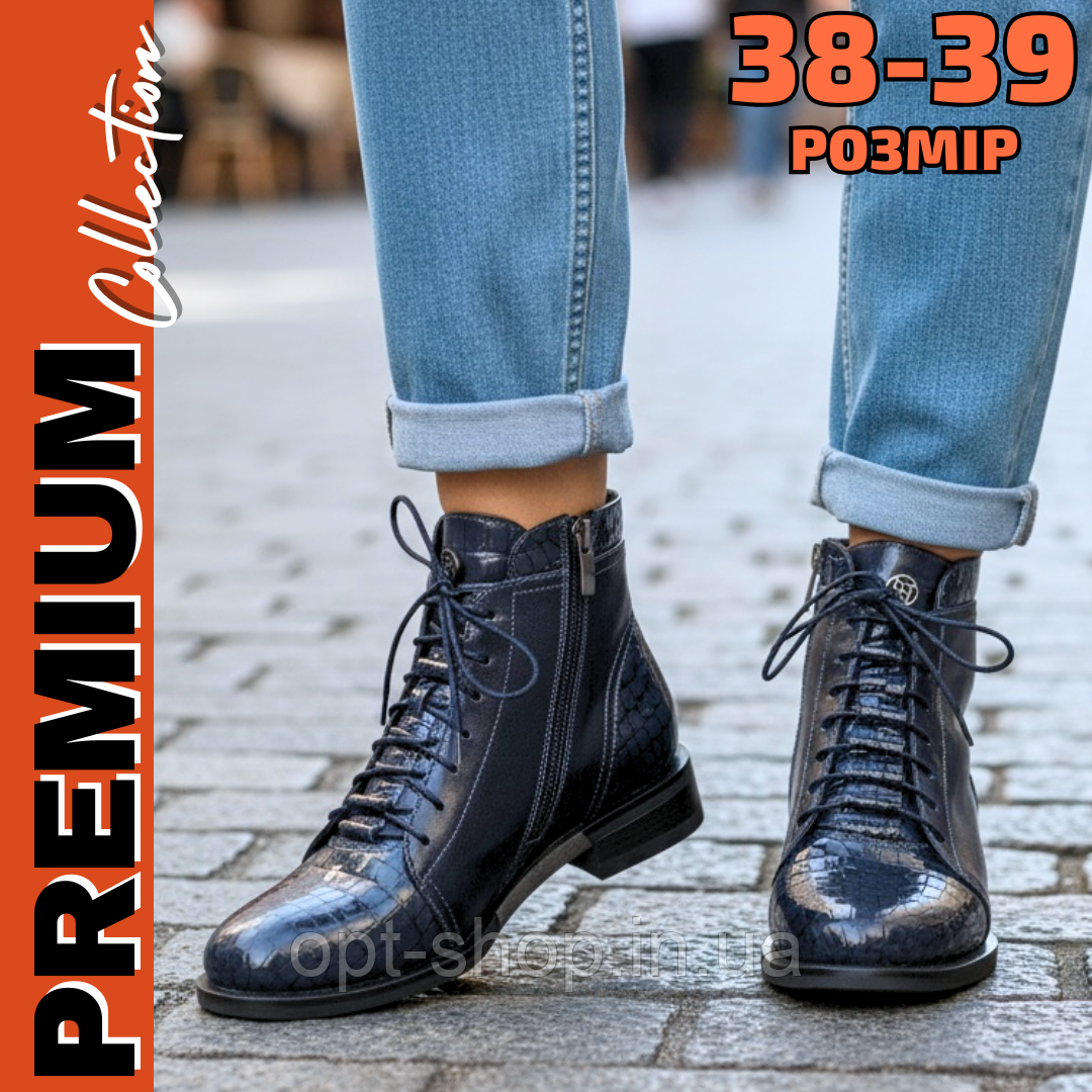 Черевики ботильйоні ботільйони жіночі демісезонні осінні шкіряні на повну широку середню ногу 38-39 розмір преміум серія, фото 1