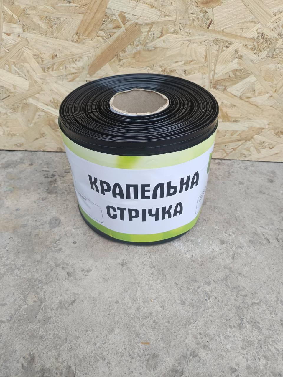 Крапельна стрічка 100 м. шаг поливу 20см 8mil Корея, фото 1