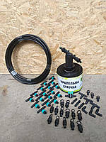 Готовий набір для капельного поливу 50 м шаг поливу 20 см