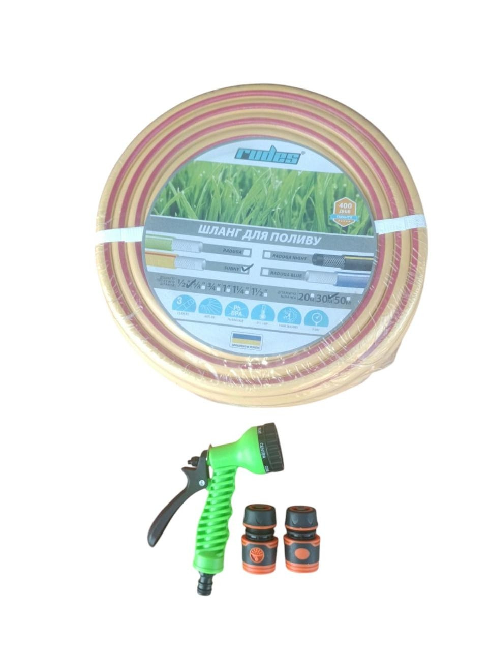 Шланг для поливання з пістолетом та зєнувачами для шланга (50 метрів) 5 Атм, фото 1