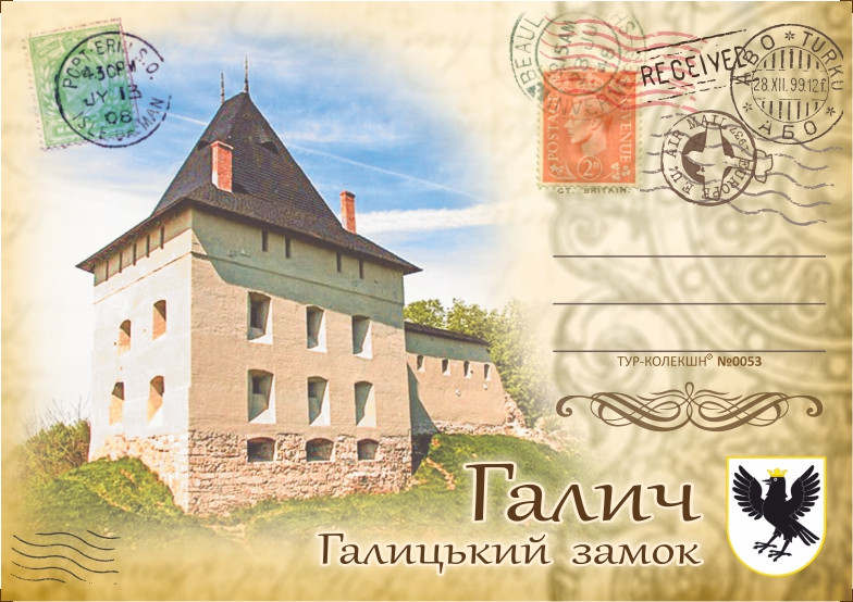 Магніт пластиковий "Галицький замок" 10х7 см, фото 1