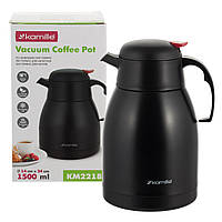 Термос для чаю та кави Kamille на 1500 мл з неіржавкої сталі конференційний KM-2218