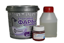 Емаль Епоксидна ArtCraft для Ванн та душових піддонів червона 1400 грам plastall