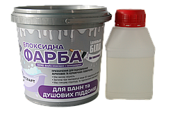 Емаль Епоксидна ArtCraft для Ванн та душових піддонів біла 1400 грам з миючим засобом Пластол plastall