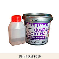 Універсальна Епоксидна Фарба для внутрішніх робіт  ArtCraft 1кг Білий plastall