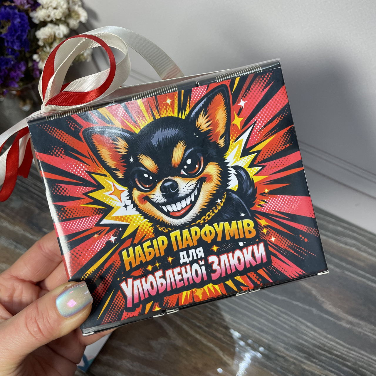 Набір парфумів подарунковий , Подарунковий набір парфумів 3шт по 58мл, фото 1