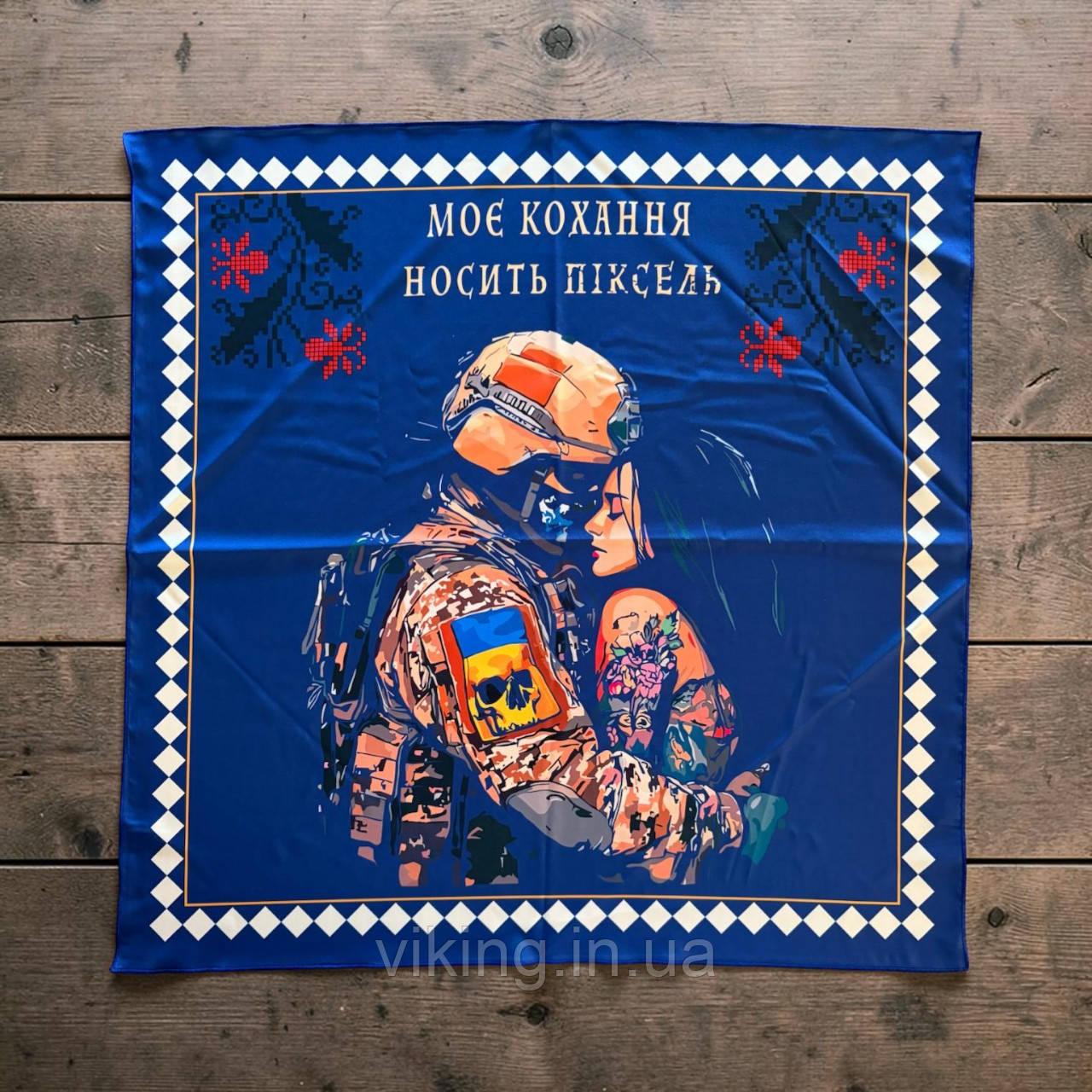 Хустинка з принтом "Моє кохання носить піксель", фото 1