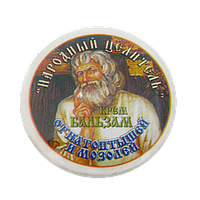 Від натоптнів і мозолів крем-бальзам Народний цілитель 10 шт.